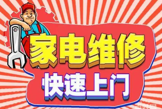 小店经济技术开发区森太燃气灶维修